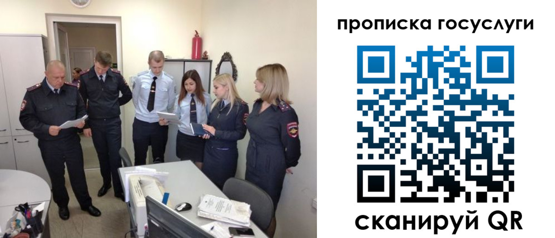 прописка поиск в Фролово