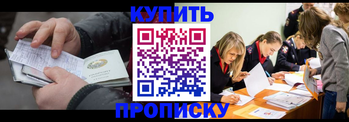 миграционный учет в Фролово