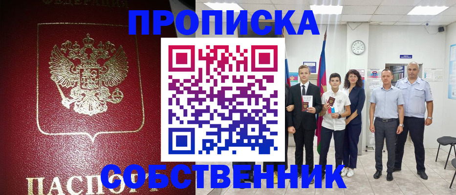 регистрация для школы в Фролово