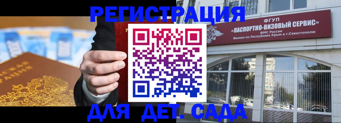 прописка иностранных граждан в Фролово